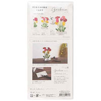 グリーティングライフ ブルーミングカード ガーベラ KE-41 1個