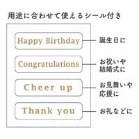 グリーティングライフ メッセージギフトカード 花 HA-111 1個