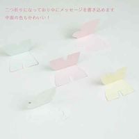 グリーティングライフ シック ミニミニダイカットカード レインボー MM-389 1個