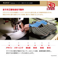 GRONDEMENT スーパーカブ50 (AA09)110(JA59)3D立体裁断 シートカバー 日本製 GH5706HC10P10 1枚（直送品）