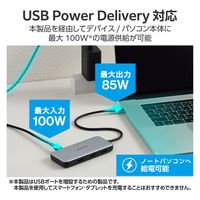 ドッキングステーション Type-C USBハブ 5-in-1 PD 85W出力 シルバー DST-C26SV エレコム 1個