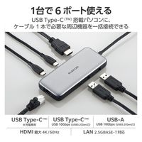 ドッキングステーション タイプC ハブ HDMI 2.5Gbps対応LANポート USBハブ DST-C27SV エレコム 1個