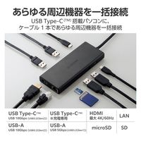 ドッキングステーション タイプC ハブ 10in1 HDMI LAN SD USB-C USBハブ DST-W03 エレコム 1個（直送品）