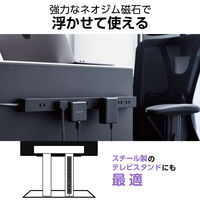 電源タップ 延長コード コンセント 5m 2P 10個口 脚パーツ付 ブラック ECT-2650BK エレコム 1個