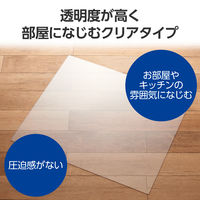冷蔵庫 マット LLサイズ 幅86×奥行75cm 厚さ2mm 床保護シート 傷防止 透明 HA-RMLL エレコム 1個