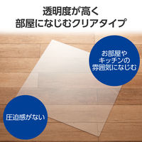 エレコム 冷蔵庫下マット/防水/防キズ/ポリカーボネート/70×70×2mm/Mサイズ/透明 HA-RMM 1個