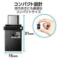 エレコム USBメモリ/USB3.2(Gen1)/Type-C/キャップ式/256GB/ブラック MF-CAU32256GBK 1個
