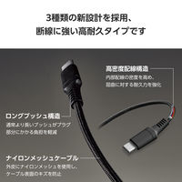 タイプCケーブル (USB-C to C) PD対応 100W 1.5m 高耐久 黒 MPA-CC5PS15BK エレコム 1個