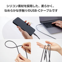 タイプCケーブル (USB-C to C) PD対応 100W 1m シリコン MPA-CC5PSS10GY エレコム 1個