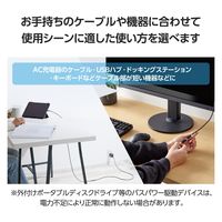 タイプC延長ケーブル 1m PD 60W ブラック MPA-ECC10BK エレコム 1個
