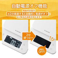 ペットフード用 フードスケール 最大3kg 最小計測単位0.5g 計量器 ホワイト PET-KSA02WH エレコム 1個（直送品）