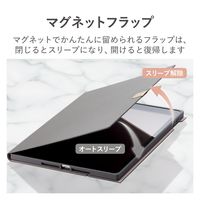 iPad 10.2インチ ケース レザー フリーアングル チャコールグレー TB-A19RWVJMGY エレコム 1個