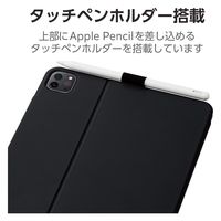 iPad Pro 第4世代(2022) / 第3世代(2021) 11インチ ケース TB-A23PMWVDBK エレコム 1個