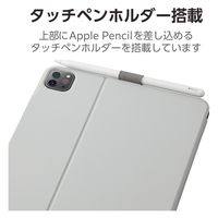 iPad Pro 第4世代(2022) / 第3世代(2021) 11インチ ケース TB-A23PMWVDGY エレコム 1個