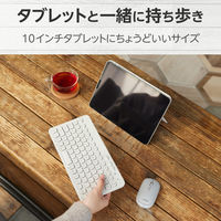 ワイヤレス キーボード Bluetooth メンブレン テンキーレス アイボリー TK-CM10BMKIV エレコム 1個（直送品）