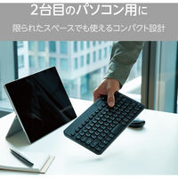 ワイヤレスキーボード 無線2.4GHz メンブレン テンキーレス コンパクト ブラック TK-CM10DMKBK エレコム 1個