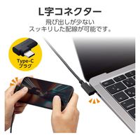タイプCケーブル (USB-C to C) PD対応 60W 2m L字 やわらか 黒 U2C-CCLY20NBK エレコム 1個