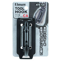イトー アルミツールフック カラビナ ATSー120 1個（直送品）