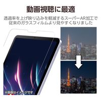 iPad Pro 11インチ ガラスフィルム BLカット TB-A23MFLGARBL エレコム 1個