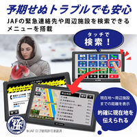 ダイアモンドヘッド 7インチ ポータブル ワンセグナビ OT-N708G 1台