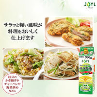 業務用 スマートグリーンサラダ油 900g 1本 （紙パック）J-オイルミルズ 食用油　大容量  特大 プロ仕様