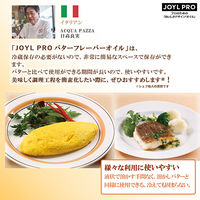 業務用 バターフレーバー オイル 1350g ペット 1本 J-オイルミルズ　大容量  特大 プロ仕様