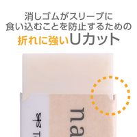 トンボ鉛筆 消しゴム モノナチュラルS EE-NAS 1セット(1個×10)