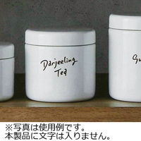 野田琺瑯 TUTU(ツツ)S 65345 1セット(3個)