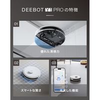 エコバックス DEEBOT Y1 PRO ロボット掃除機 DLX34-22EE 1台