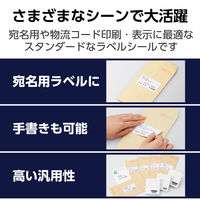 エレコム ラベルシール 表示･宛名ラベル プリンタ兼用 マット紙 A4 10面 1袋 (100シート) 白 EDT-ECNL10ZP