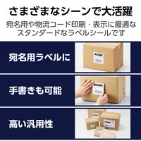 エレコム ラベルシール 表示･宛名ラベル プリンタ兼用 マット紙 A4 6面 1袋 (50シート) 白 EDT-ECNL6