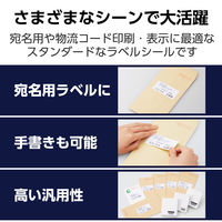 エレコム ラベルシール 表示･宛名ラベル プリンタ兼用 マット紙 A4 12面 1袋 (100シート) 白 EDT-ECNL12BZP