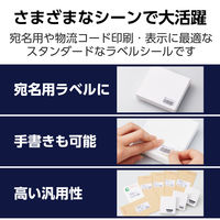 エレコム ラベルシール 表示･宛名ラベル プリンタ兼用 マット紙 A4 65面 1袋 (100シート) 白 EDT-ECNL65ZP