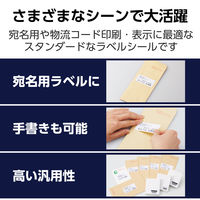 エレコム ラベルシール 表示･宛名ラベル プリンタ兼用 マット紙 A4 24面 1袋 (100シート) 白 EDT-ECNL24AZP