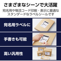 エレコム ラベルシール 表示･宛名ラベル プリンタ兼用 マット紙 A4 4面 1袋 (100シート) 白 EDT-ECNL4ZP