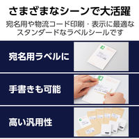 エレコム ラベルシール 表示･宛名ラベル プリンタ兼用 マット紙 A4 21面 1袋 (100シート) 白 EDT-ECNL21ZP