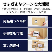 エレコム ラベルシール 表示･宛名ラベル プリンタ兼用 マット紙 A4 2面 1袋 (50シート) 白 EDT-ECNL2