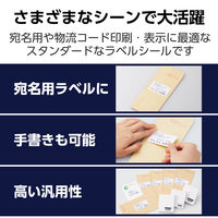 エレコム ラベルシール 表示･宛名ラベル プリンタ兼用 マット紙 A4 18面 1袋 (50シート) 白 EDT-ECNL18