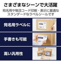 エレコム ラベルシール 表示･宛名ラベル プリンタ兼用 マット紙 A4 ノーカット 1面 1袋 (100シート) 白 EDT-ECNL1ZP