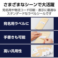 エレコム ラベルシール 表示･宛名ラベル プリンタ兼用 マット紙 A4 24面 1袋 (50シート) 白 EDT-ECNL24B（直送品）