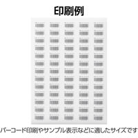 エレコム ラベルシール 表示･宛名ラベル プリンタ兼用 マット紙 A4 65面 1袋 (50シート) 白 EDT-ECNL65