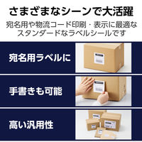 エレコム ラベルシール 表示･宛名ラベル プリンタ兼用 マット紙 A4 6面 1袋 (100シート) 白 EDT-ECNL6ZP