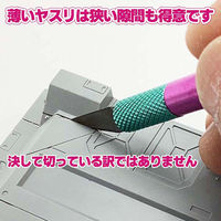 アイガーツール 極うすッ!沼ヤスリ 0.3mm 22°#400 EDU22-5400F 1本