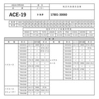 アクアドリーム PLATINUM エアフィルター トヨタ用 AD-ACE-19 1個（直送品）