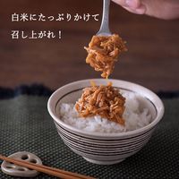 サンクゼール 七味なめ茸 130g 1個 ご飯のおとも 久世福商店