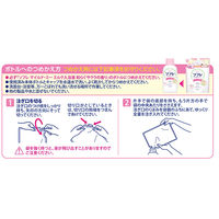 ソフレ マイルド・ミー ミルク入浴液 和らぐサクラの香り 詰め替え 600mL 保湿タイプ 1個 アース製薬