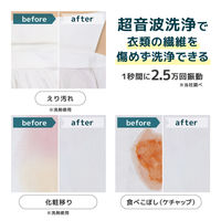 【並行輸入品】サンコー ワイドW超音波ブレードでシミ洗浄「トルン」 ULTRASWWH 1個