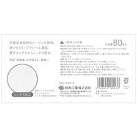 使いきりフェイシェルタオル ファインシルキー 厚手 80枚入 #6926 1袋(80枚入)