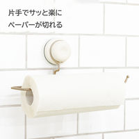 田窪工業所 強力吸盤 ペーパーホルダー 取付簡単 Mochi NQP-1 1セット(3個)