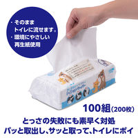トイレットペーパー ソフィアタッチエコ 100組（3箱入）シートタイプ トイレットペーパー（ペット用）1パック（3箱入）マスコー製紙
